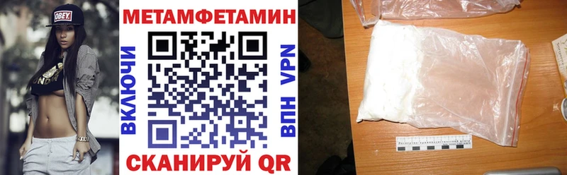 АМФ Розовый  купить   Арсеньев 