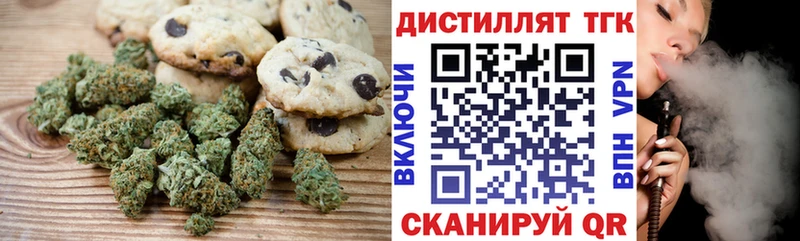 купить Арсеньев Еда ТГК марихуана
