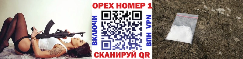 COCAIN VHQ  KRAKEN зеркало  Арсеньев  купить  