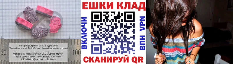 kraken ТОР  Арсеньев  ЭКСТАЗИ 280 MDMA  купить закладку 