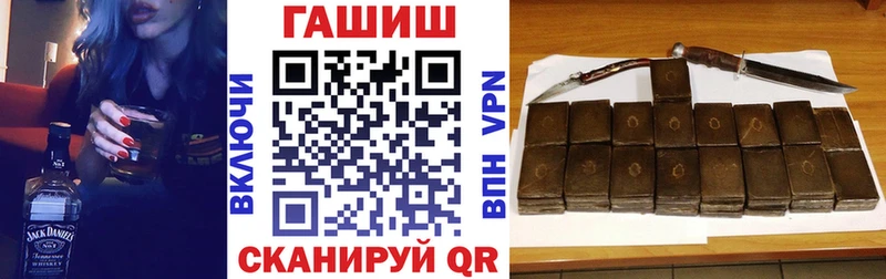omg рабочий сайт  сайты даркнета телеграм  Гашиш Изолятор  Арсеньев 