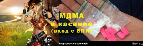 jwh Армянск