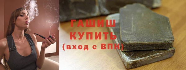 ALPHA PVP Арсеньев