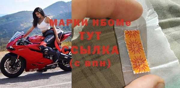 ALPHA PVP Арсеньев