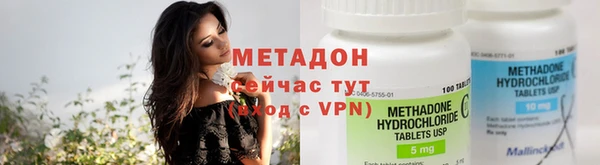ALPHA PVP Арсеньев