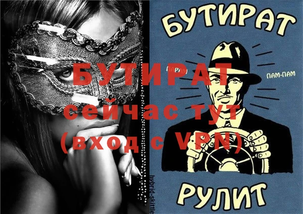 jwh Армянск