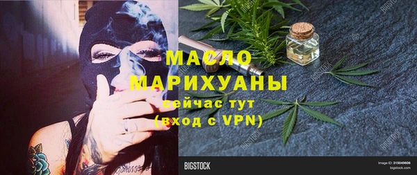 ALPHA PVP Арсеньев