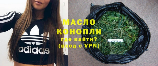 сатива Покровск