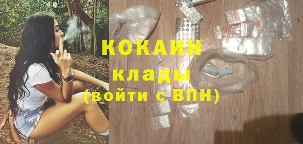 ALPHA PVP Арсеньев
