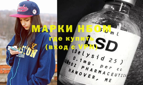 jwh Армянск