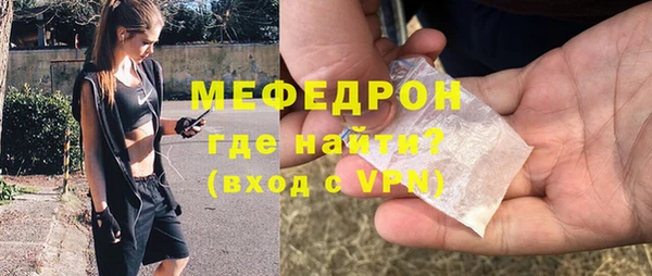 сатива Покровск