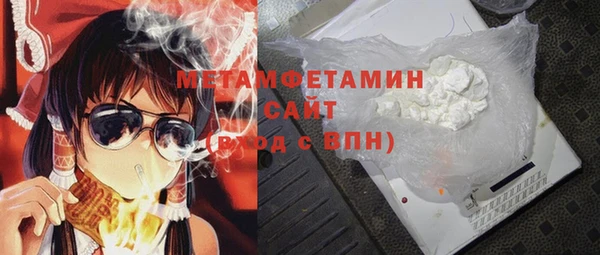 jwh Армянск