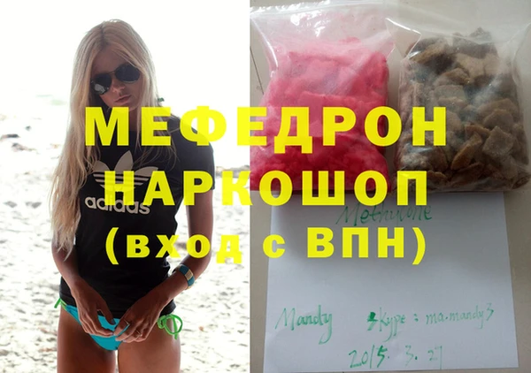 jwh Армянск