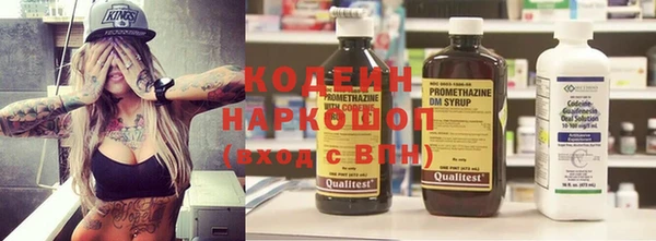 jwh Армянск