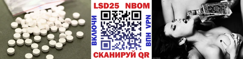 купить наркоту Арсеньев кракен маркетплейс Лсд 25 экстази ecstasy