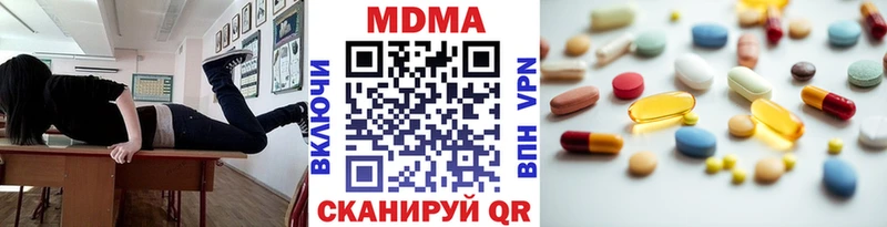 mega tor  Арсеньев  MDMA VHQ 