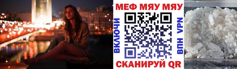 МЕФ  Арсеньев