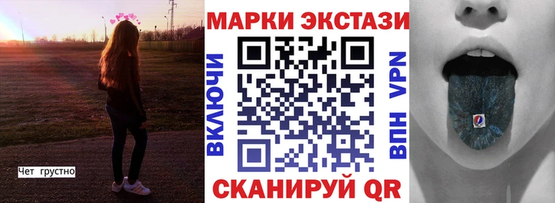 Марки NBOMe 1,5мг  купить наркоту  Арсеньев 
